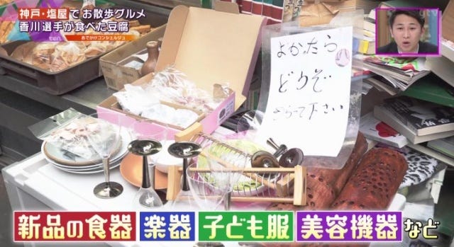 わざわざ行く価値アリ！神戸・塩屋の絶品グルメ