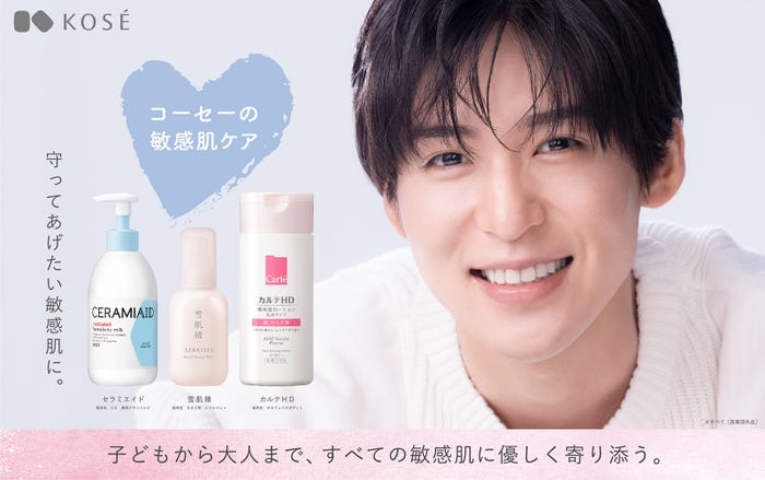 目黒蓮(提供写真)