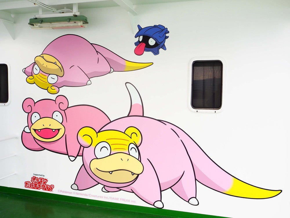 ヤドンのフェリー／提供画像