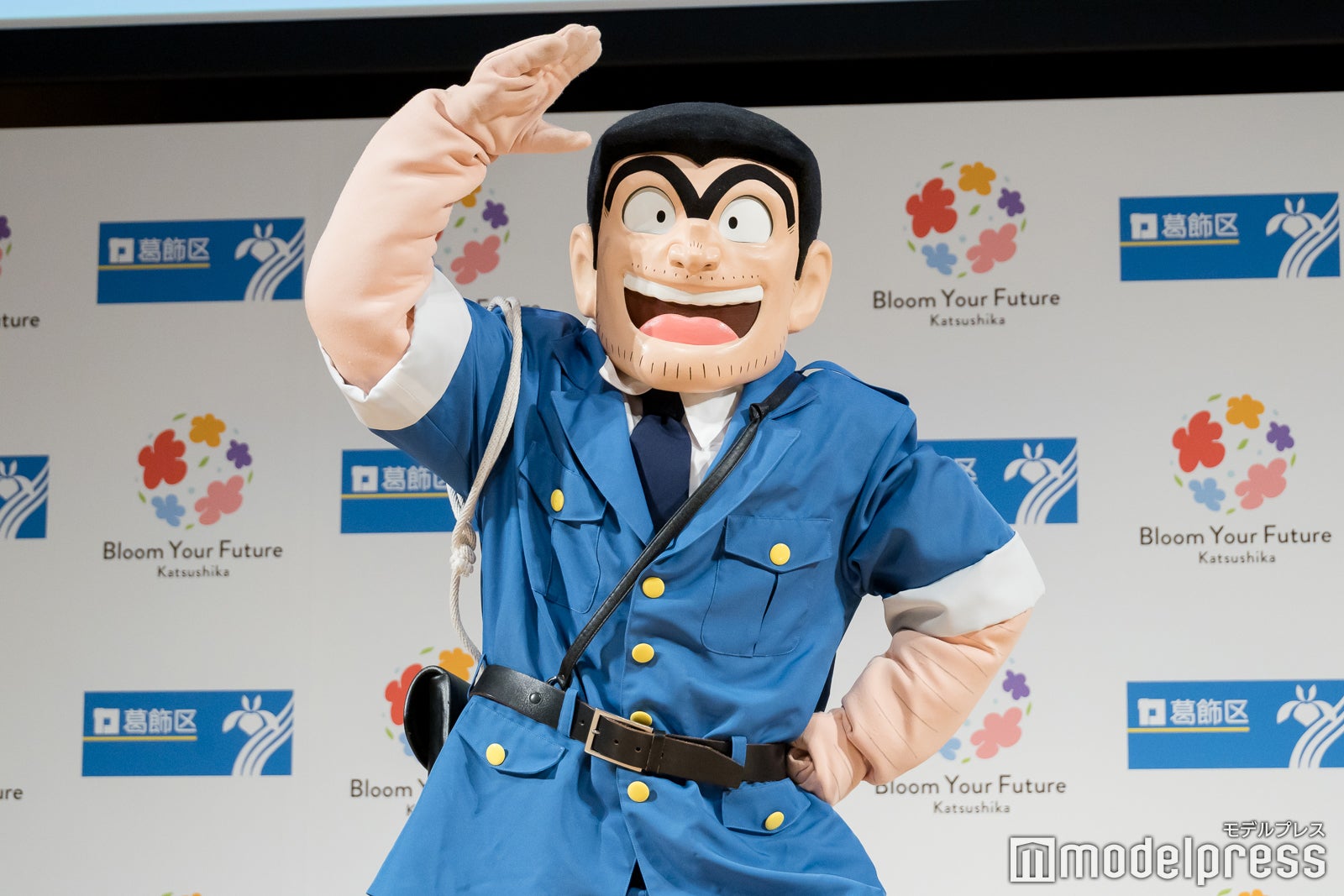 両さん（C）モデルプレス