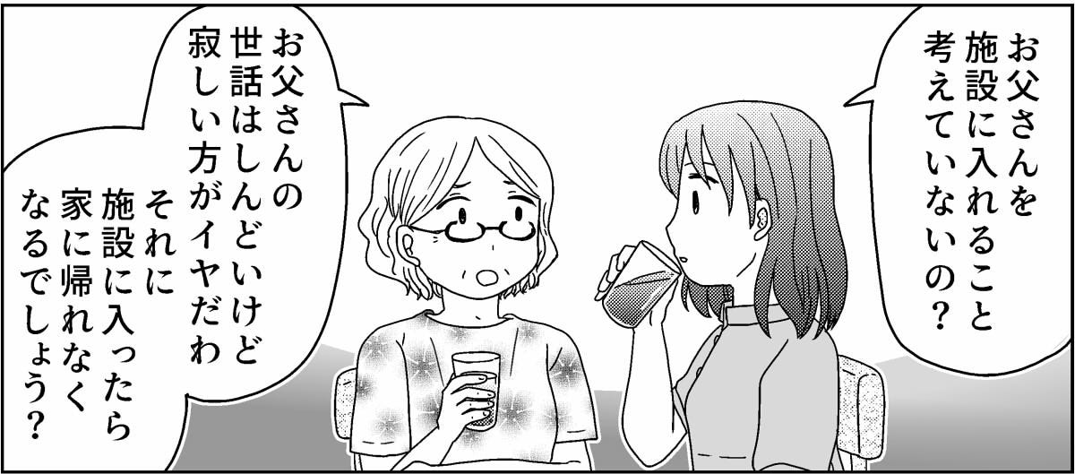 2-3