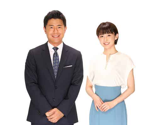 フジ宮司愛海アナ「イット!」メインキャスター決定 加藤綾子卒業後の新たな“報道の顔”に