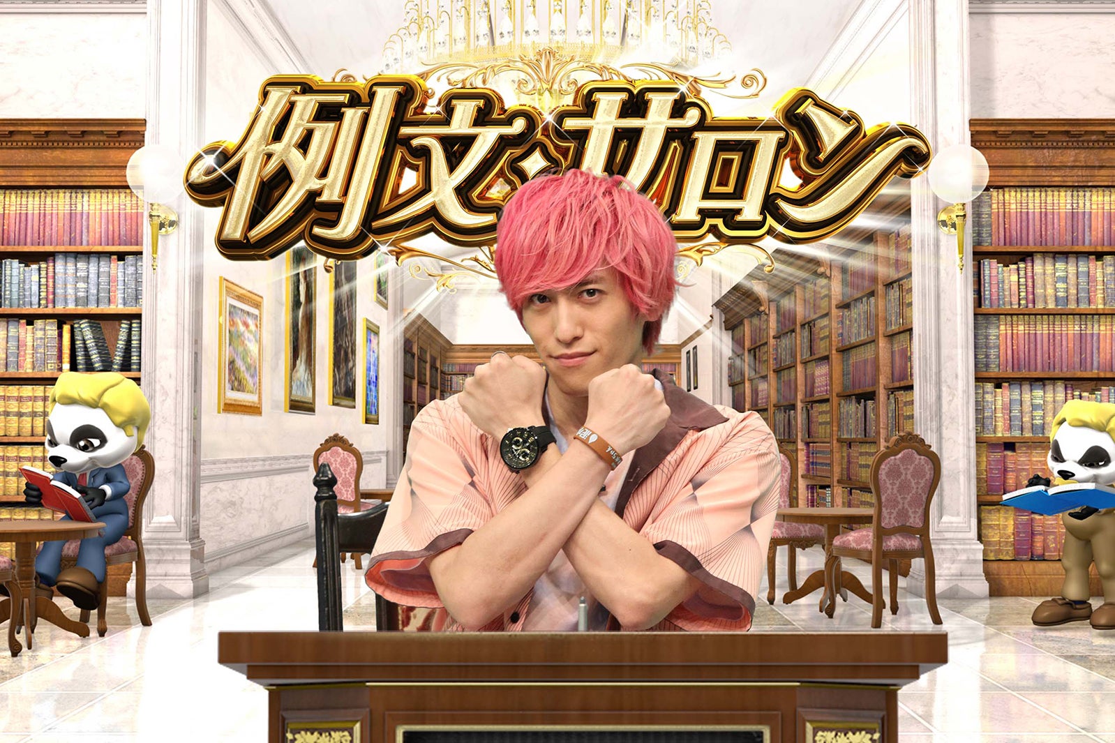 兼近大樹（C）フジテレビ