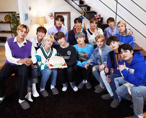 SEVENTEEN、冠番組「セブチの休日」第2弾発表 プライベート感満載&キュートな魅力も