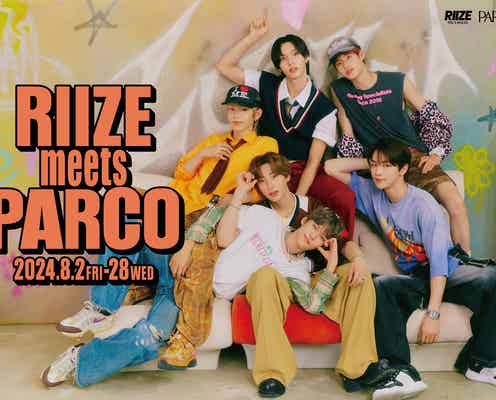 RIIZE、限定ノベルティ・オリジナルフォトスポット登場!全国のPARCOとコラボキャンペーン開催