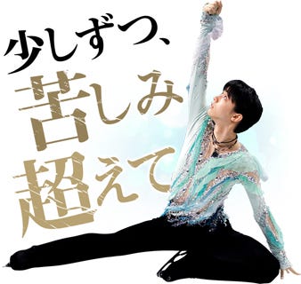 「少しずつ、苦しみ超えて」(C)LINE SMILE Project 2019