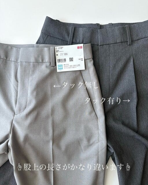 ユニクロ 感動ワイドパンツ タックワイドパンツ 比較 ユニクロの感動ワイドパンツとタックワイドパンツの比較4