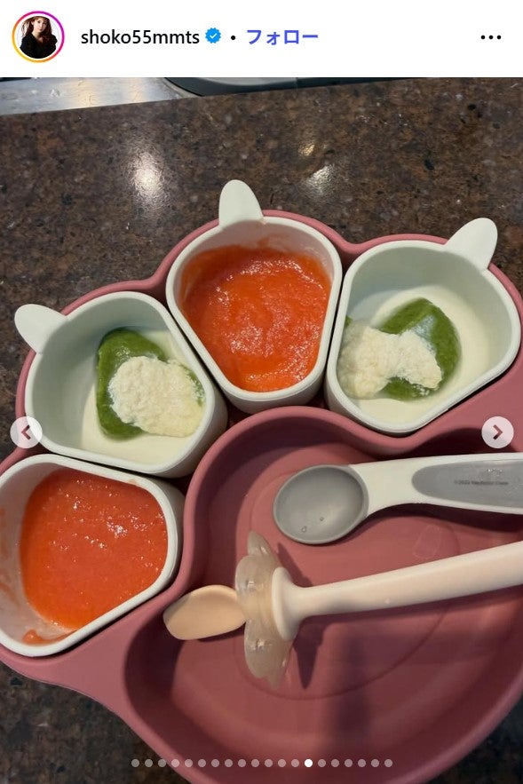 中川翔子Instagramより