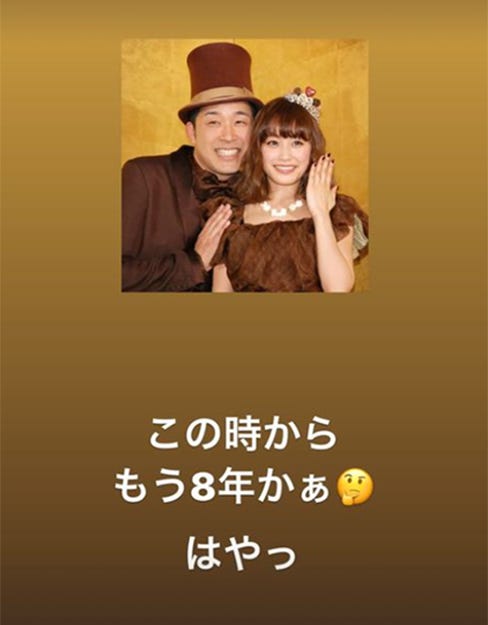 高橋愛Instagramストーリーズより