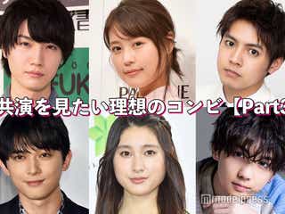 松倉海斗の画像 写真 ニュース記事一覧 モデルプレス