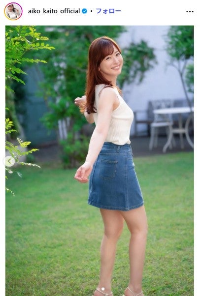 皆藤愛子Instagramより