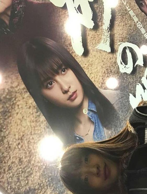 土屋太鳳、渋谷で自撮り「天井にいる自分は初めて見ました」