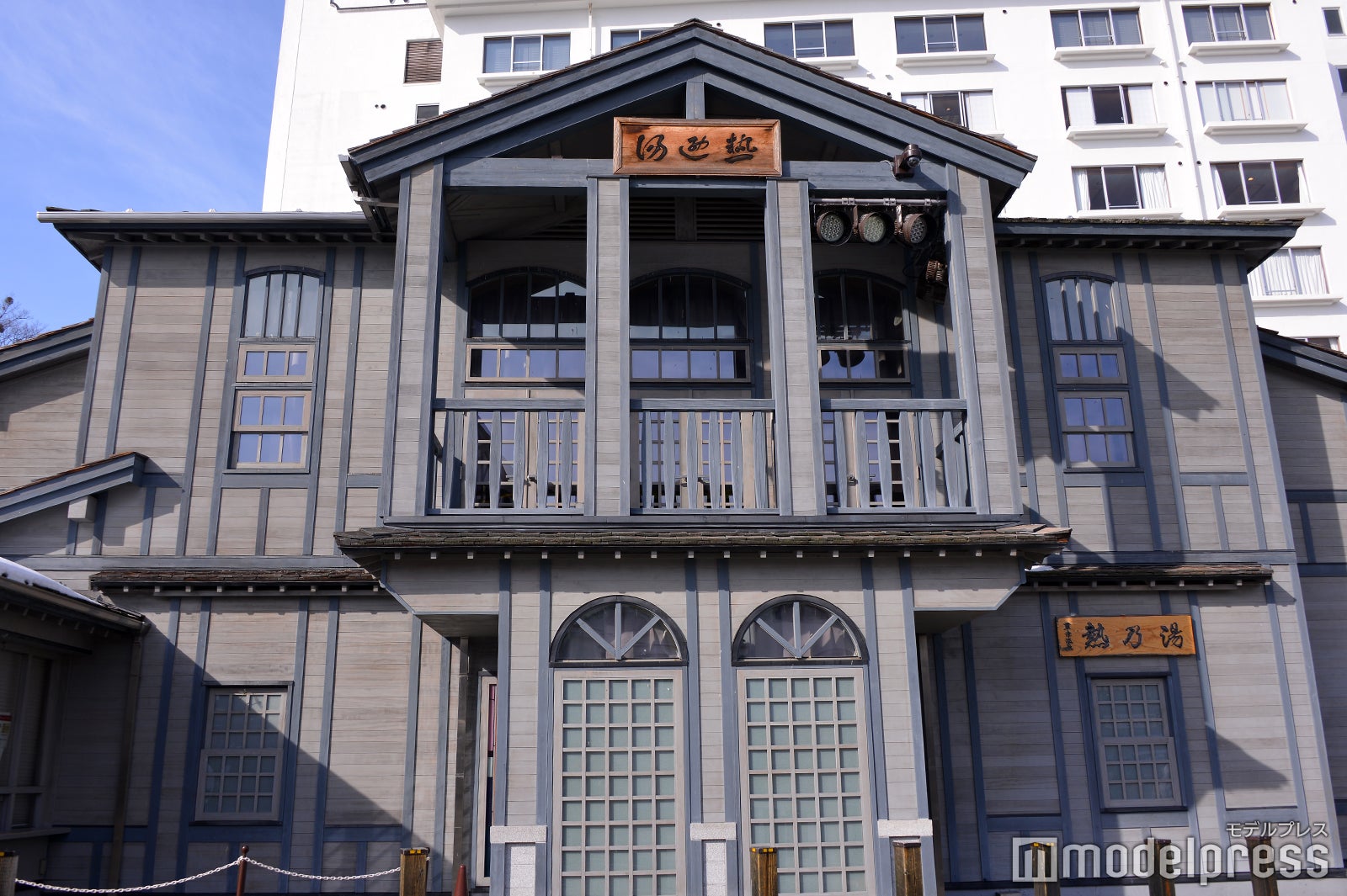 熱乃湯（C）モデルプレス