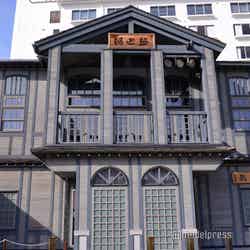 熱乃湯(C)モデルプレス