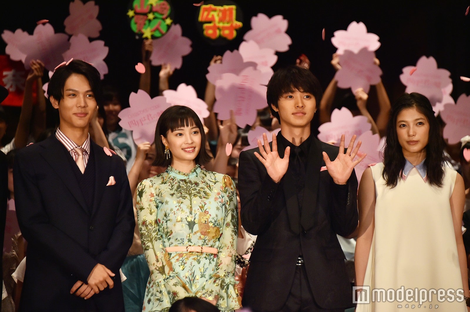 中川大志、広瀬すず、山崎賢人、石井杏奈（C）モデルプレス