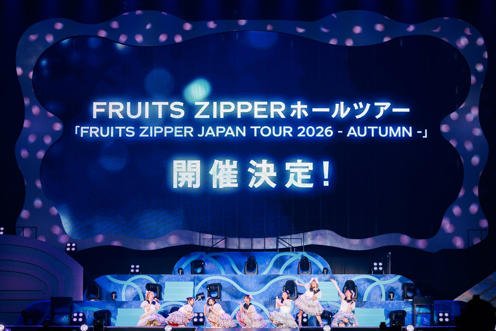 FRUITS ZIPPER（C）ヨシモリユウナ