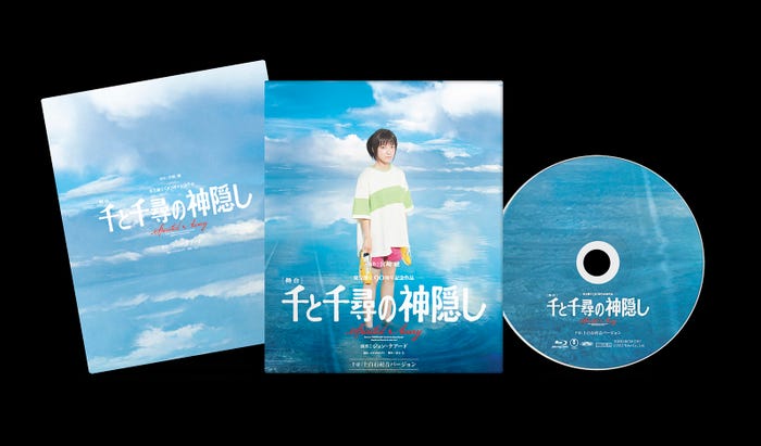 通常版【千尋:上白石萌音バージョン】Blu-ray展開図(提供写真)