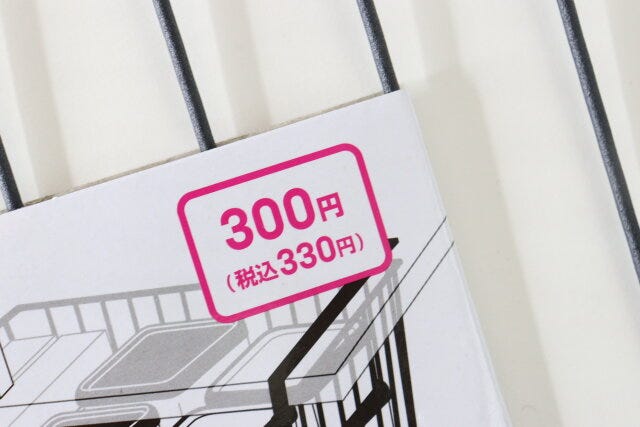ダイソー　吊戸棚用バスケット（深型、黒）　330円