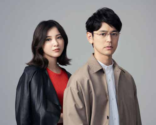 吉高由里子、妻夫木聡を翻弄する謎の美女役で「危険なビーナス」出演決定