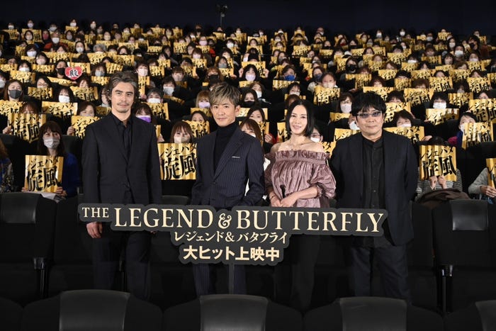 伊藤英明、木村拓哉、中谷美紀、大友啓史監督(C)2023「THE LEGEND & BUTTERFLY」製作委員会
