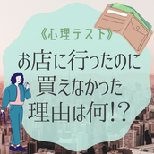 性格診断 絵の描き方 で分かるあなたの恋愛傾向 モデルプレス 性格診断 絵の描き方 で分かるあなたの恋愛傾向 モデルプレス