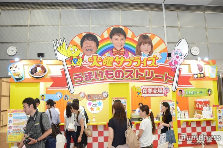 画像21 24 イッテq ガキ使 人気番組を体験できる 汐博14 お披露目 水着ギャルがお出迎え モデルプレス 画像21 24 イッテq ガキ使 人気番組を体験できる 汐博14 お披露目 水着ギャルがお出迎え モデルプレス