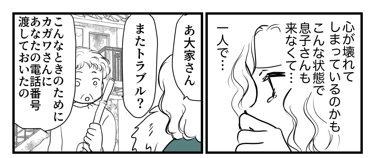 【修正版】3_2_1