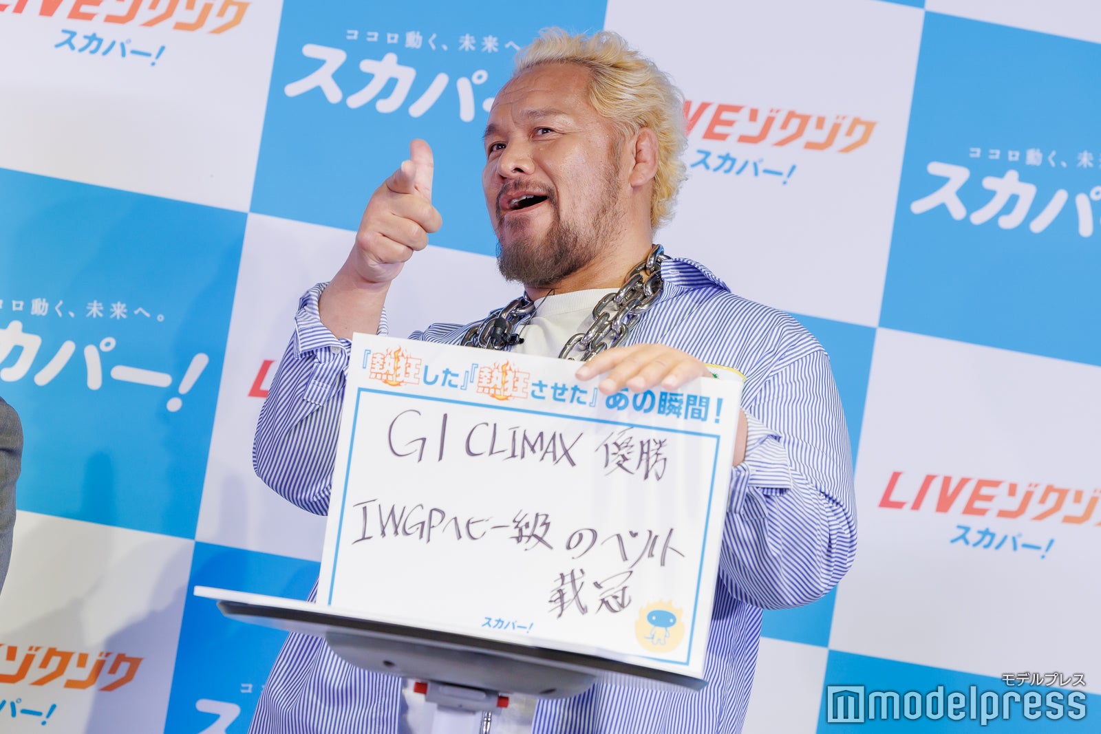 真壁刀義（C）モデルプレス