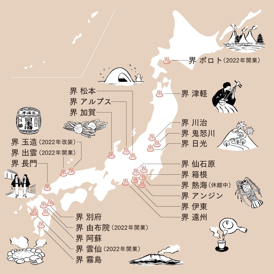 温泉旅館「界」。どこへ行こうか迷うほど