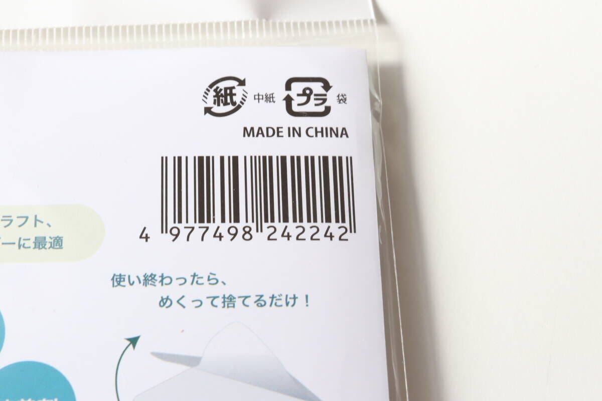 セリア　使い捨てペーパーパレット