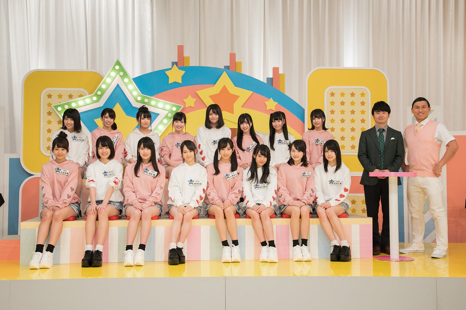 チーム8、オードリー（C）HJホールディングス