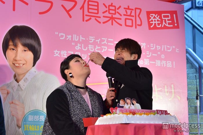 渡辺直美、宮地謙典