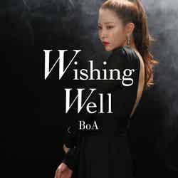 BoA「Wishing Well」（提供写真）