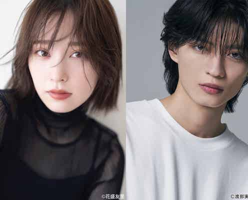 那須ほほみ&杢代和人、TikTok連続ドラマでW主演 クリスマス舞台のラブストーリー<スノードーム>