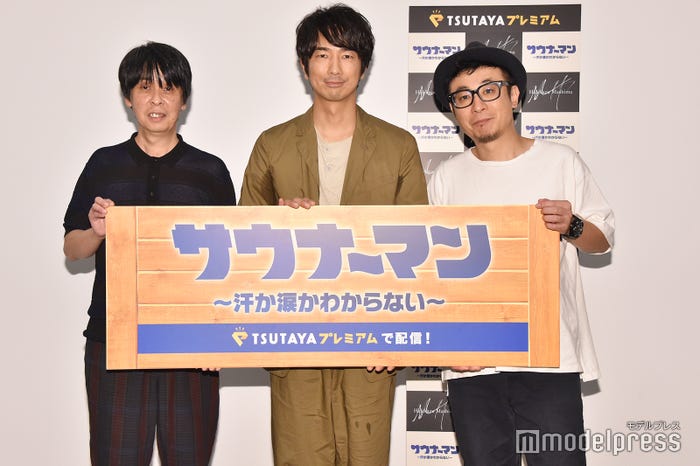 森下能幸、眞島秀和、市井昌秀監督 (C)モデルプレス