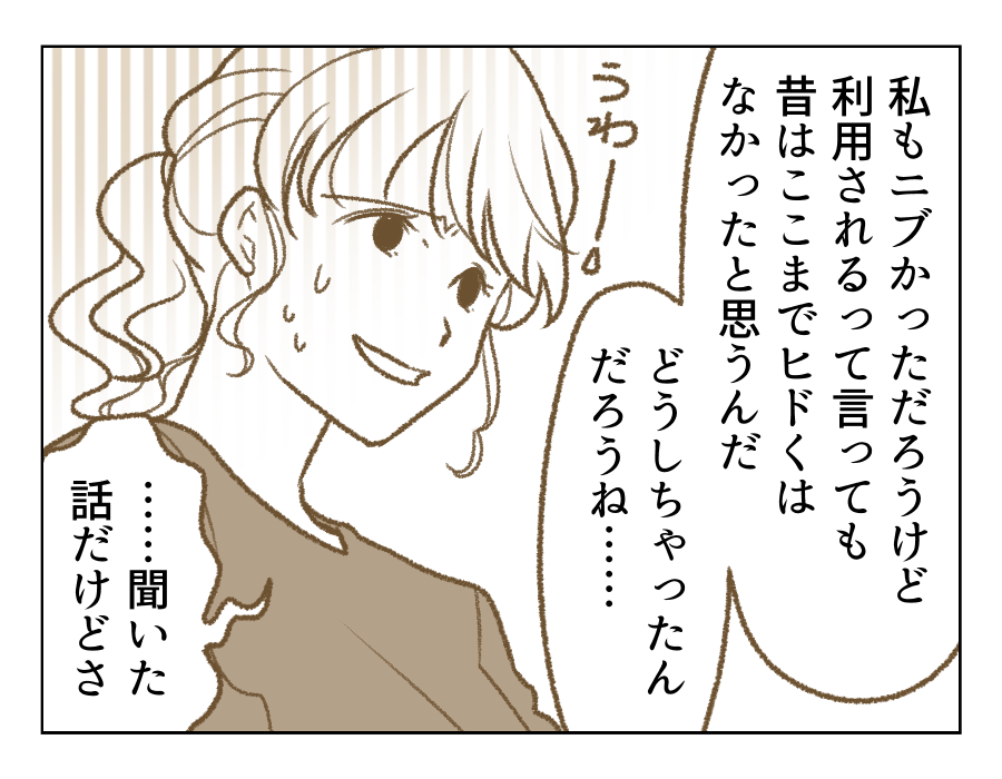 17_02