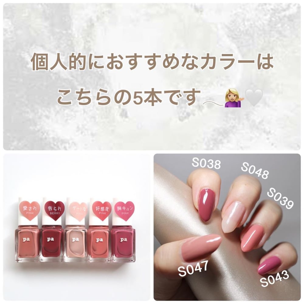 paネイルガチLOVEネイル!!