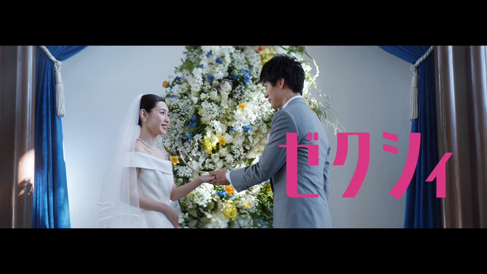 白石聖、平田雄也（提供写真）