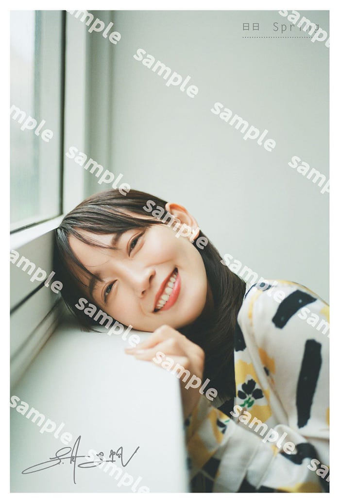 吉岡里帆/絵柄B「あたたかな日差しの春」:楽天ブックス限定(C)マガジンハウス 撮影・大辻隆広