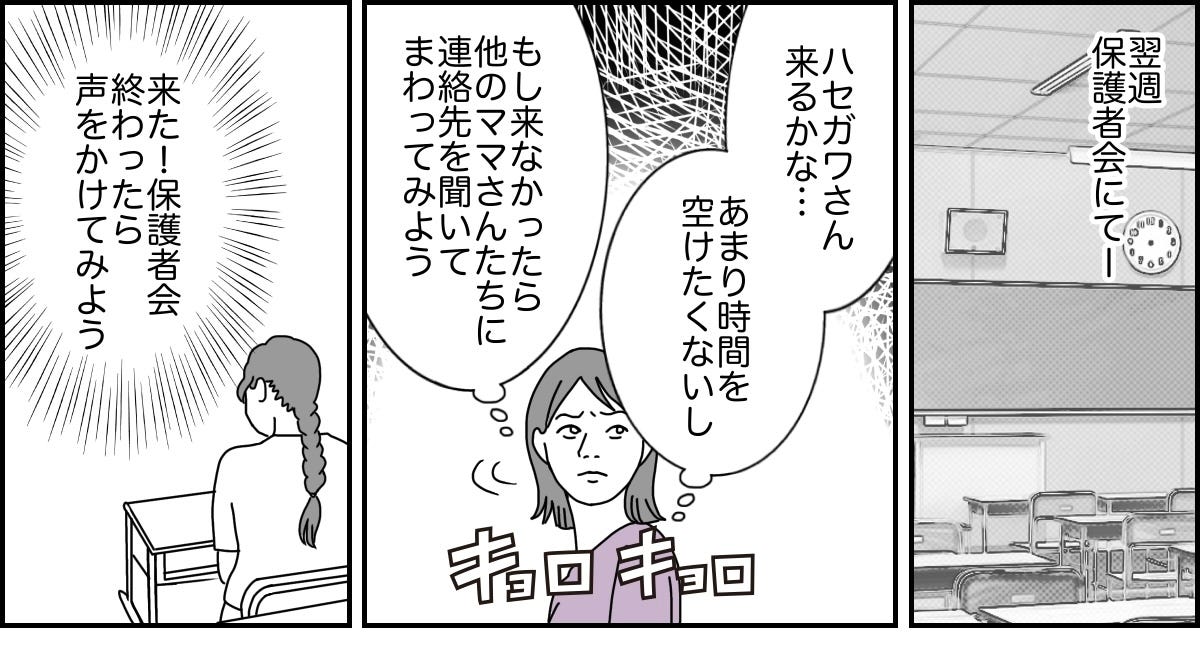3_1_1