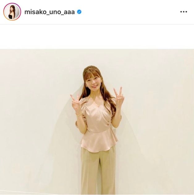 a宇野実彩子 Wピースの大人ガーリーコーデ披露に反響 おしゃれ めちゃ可愛い モデルプレス a宇野実彩子 Wピースの大人ガーリーコーデ披露に反響 おしゃれ めちゃ可愛い モデルプレス