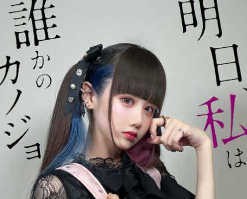 ゆりにゃ「明日カノ」ゆあてゃの“本気コスプレ”披露「再現度高すぎ」「クオリティ優勝」と絶賛の声