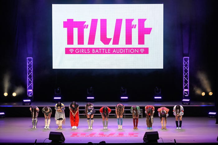 「ガルバト -GIRLS BATTLE AUDITION-」(C)日本テレビ