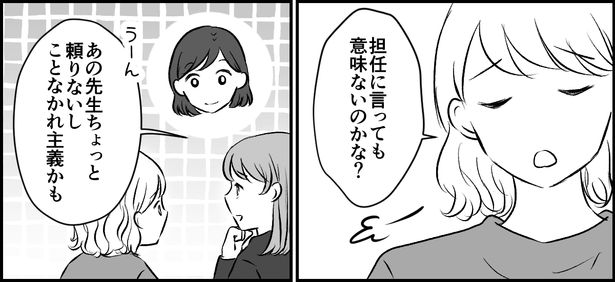 2-2-3