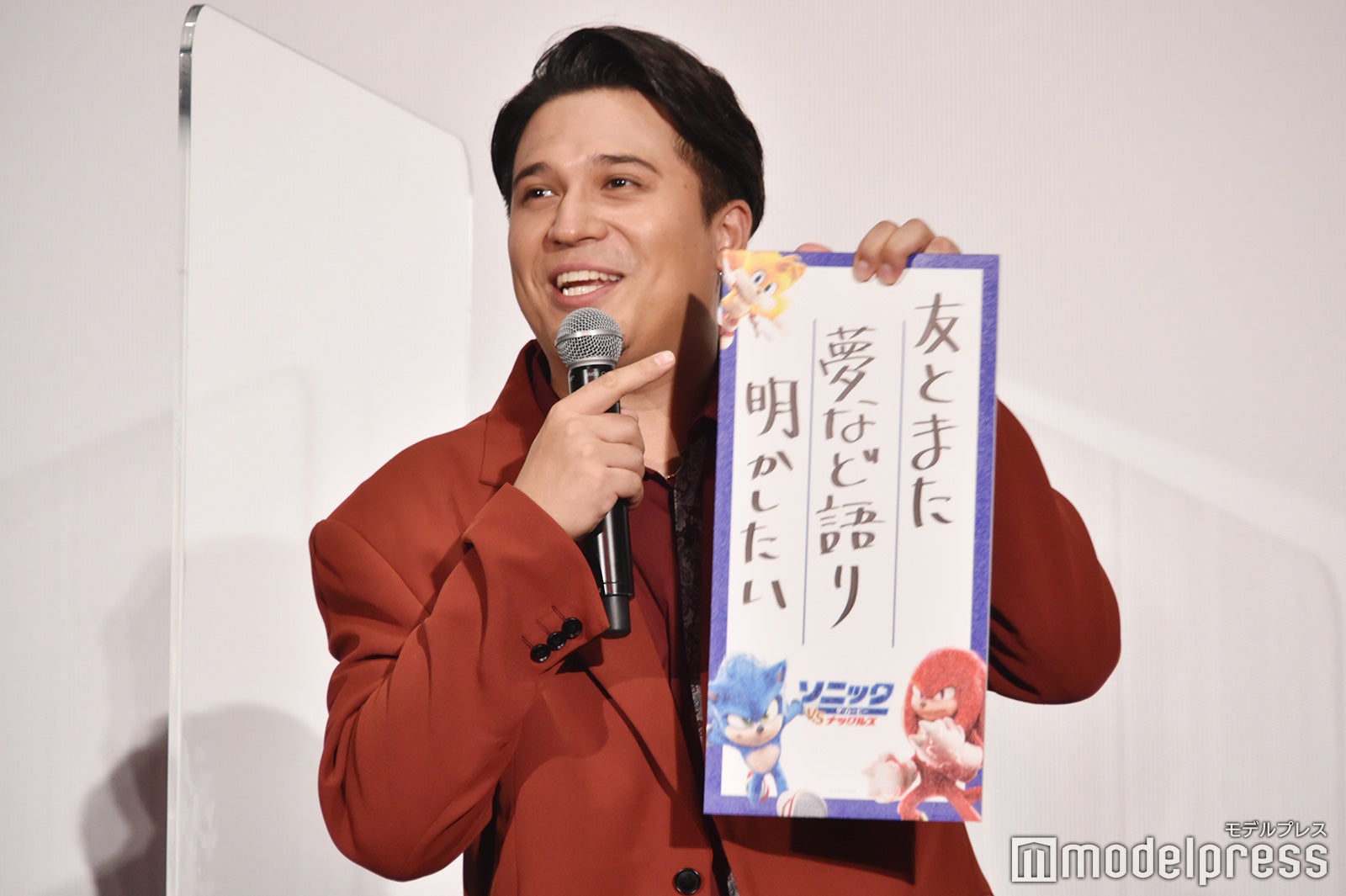 木村昴 （C）モデルプレス