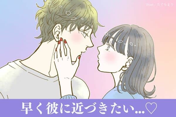 そろそろかな 彼との 初キス のタイミングって モデルプレス