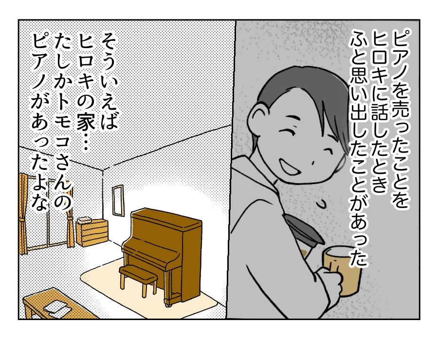 7話_1