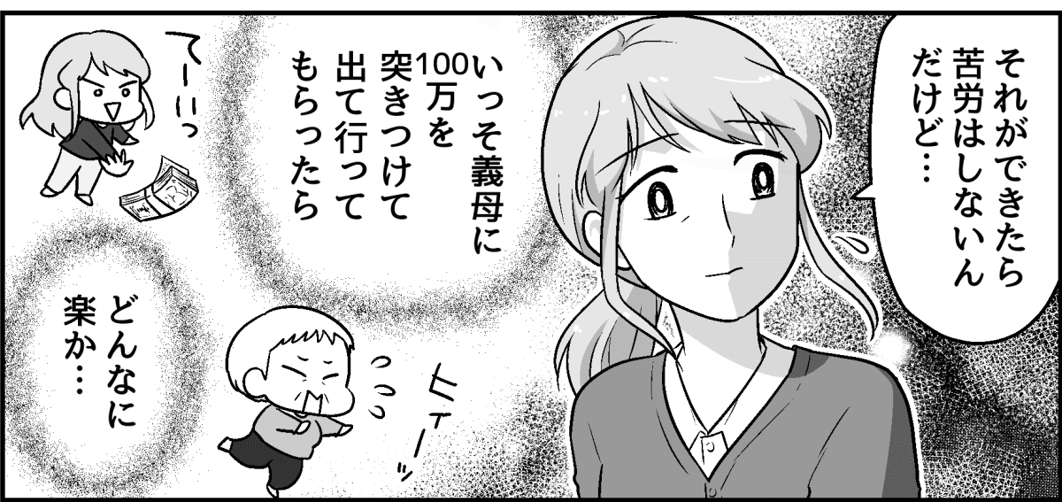 6-1-2【修正版】