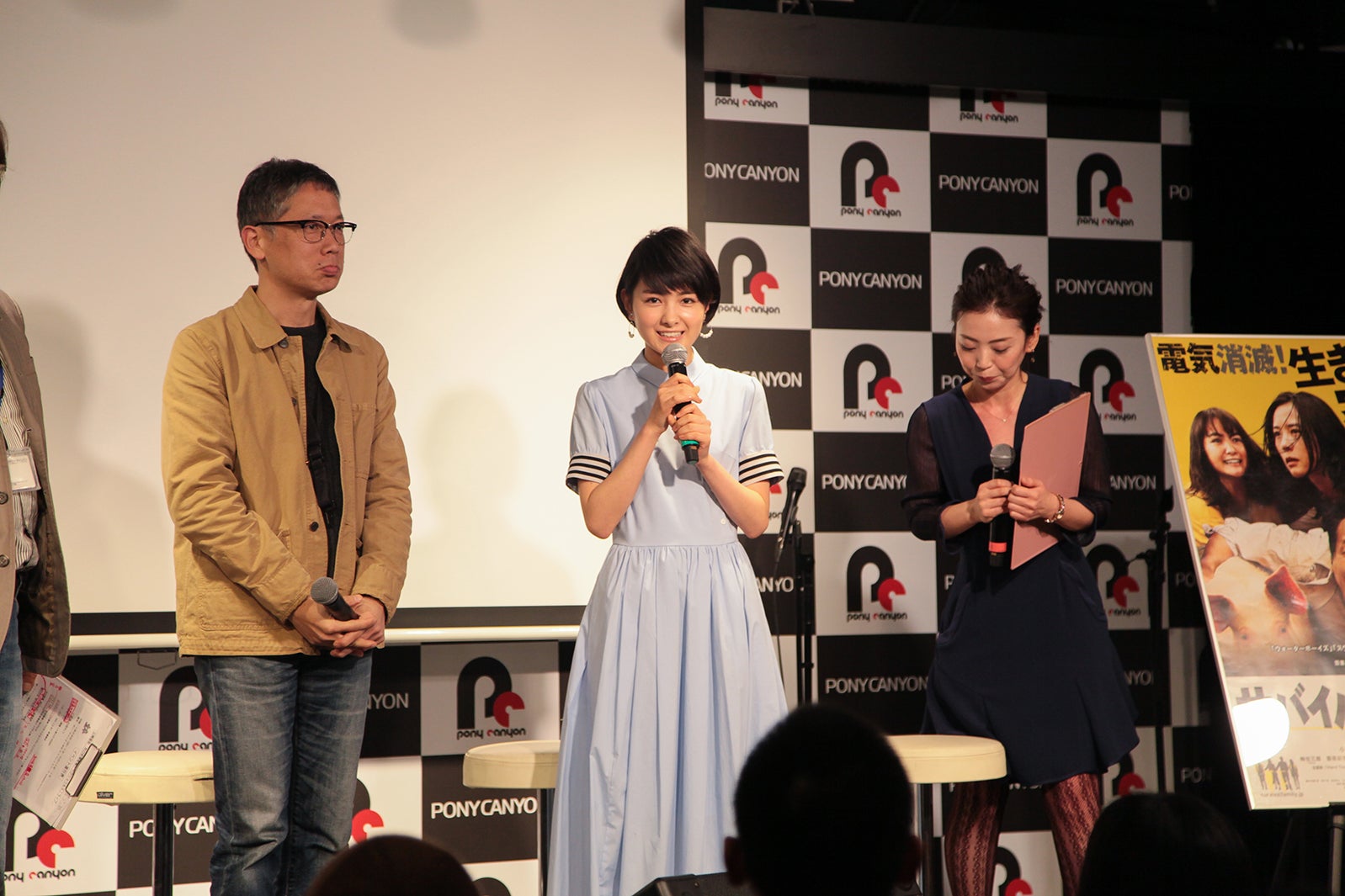 イベントの様子（画像提供：アルタミラ・ピクチャーズ）