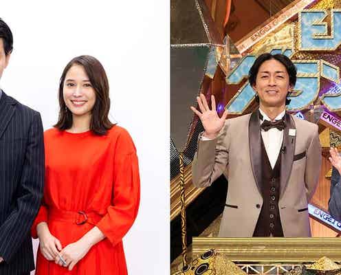 霜降り明星&広瀬アリス「R-1グランプリ」×ナイナイ&松岡茉優「ENGEIグランドスラム」2度目のコラボ決定 放送時間拡大でパワーアップ